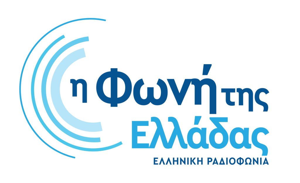 Αφιέρωμα στην εξέγερση του Πολυτεχνείου 