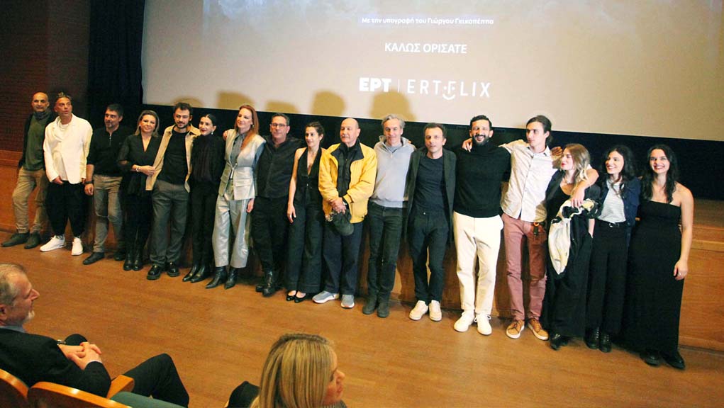 Ενθουσιώδης υποδοχή για τη νέα σειρά της ΕΡΤ «Αύριο»