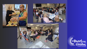 Γήρας με αξιοπρέπεια