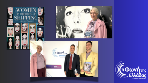 Οι εκδότες του ναυτιλιακού περιοδικού ELNAVI στη «Βάρδια Σαββάτου»