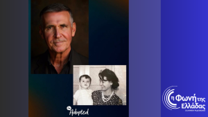 Η πληγή και το θαύμα της Υιοθεσίας: η ιστορία του James P. Axiotis στην εκπομπή “Infinitely Curious”