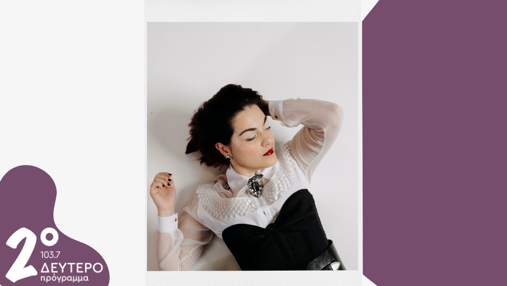 H Πολυξένη Καράκογλου στο Δεύτερο Πρόγραμμα