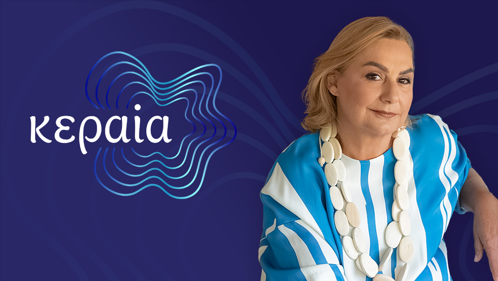 «Κεραία» με τη Ρέα Βιτάλη