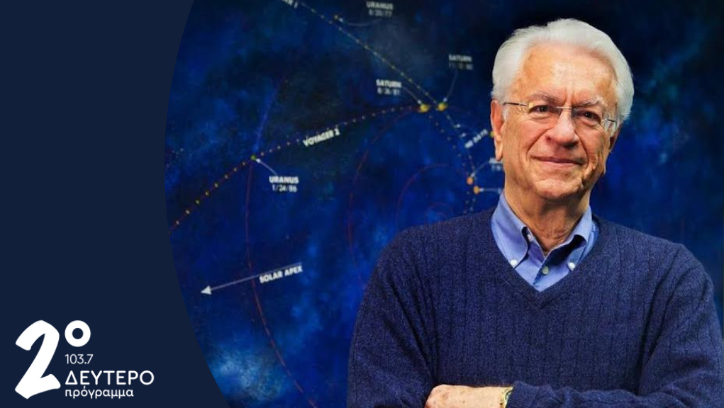 Ο Σταμάτης Κριμιζής στο Δεύτερο Πρόγραμμα