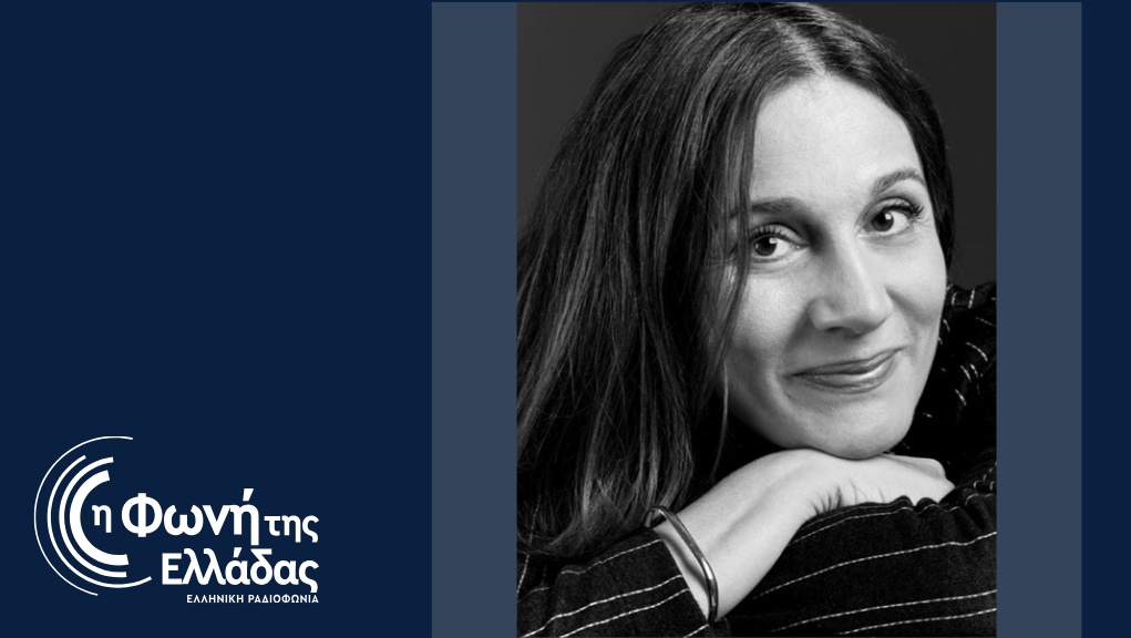 H Έλενα Καρακούλη στη “Δική μας Πόλη”