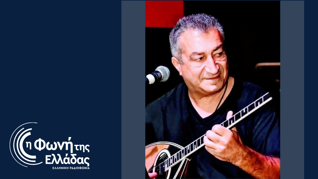 Ο Σερραίος δεξιοτέχνης του μπουζουκιού Δημήτρης Ψαρράς στην εκπομπή “Λαϊκοί Δρόμοι”