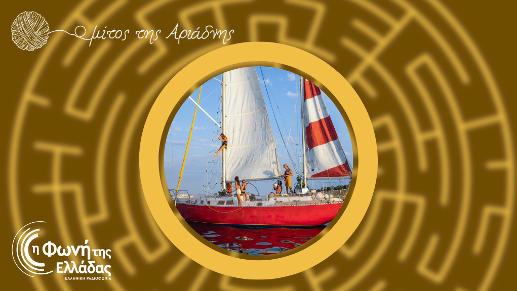 «Το τσίρκο στην Ελλάδα σήμερα»