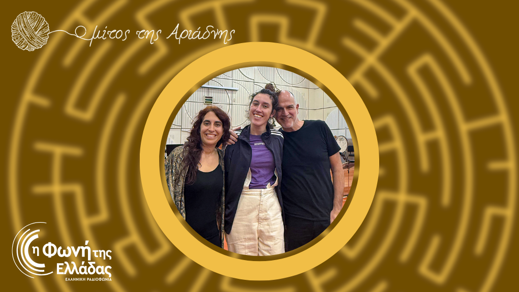 “Τα Τραγούδια του Αγώνα”