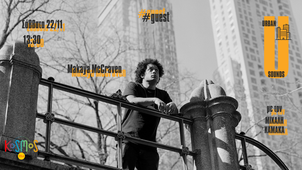 O Makaya McCraven στο Kosmos 93,6