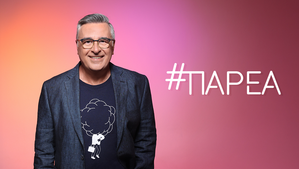 #Παρέα με τον Γιώργο Κουβαρά 