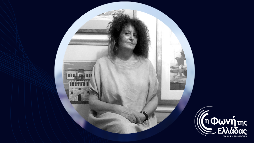 Η Μαρία Γερογιάννη είναι «Η Ποιήτρια της Εβδομάδας»