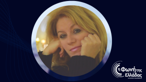 Η Νιόβη Ιωάννου είναι η ποιήτρια της εβδομάδας