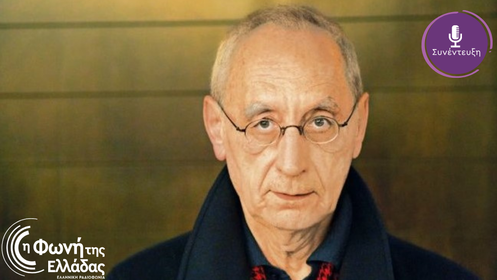 Ο συγγραφέας Φίλιππος Δρακονταειδής στην εκπομπή “Η Δική μας Πόλη”