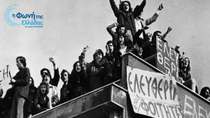 Η Φωνή της Ελλάδας τιμά την επέτειο της εξέγερσης του Πολυτεχνείου