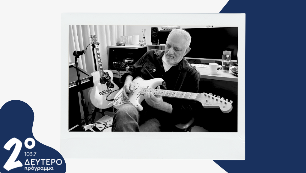 Ο Νίκος Πορτοκάλογλου στο Δεύτερο Πρόγραμμα