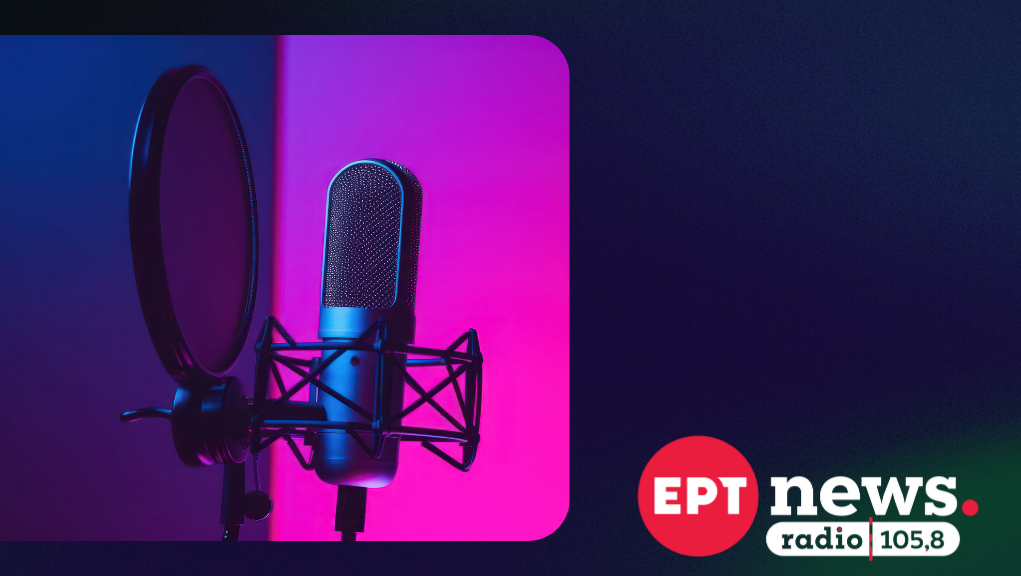 «Να παίζουν τα ραδιόφωνα» με την Ντέπυ Γκολεμά