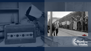 “52 χρόνια μετά”: Ο Δημήτρης Παπαχρήστος στη Φωνή της Ελλάδας