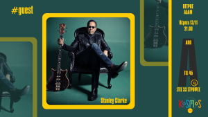 Ο Stanley Clarke στον Kosmos 93,6 σε αποκλειστική συνέντευξη!
