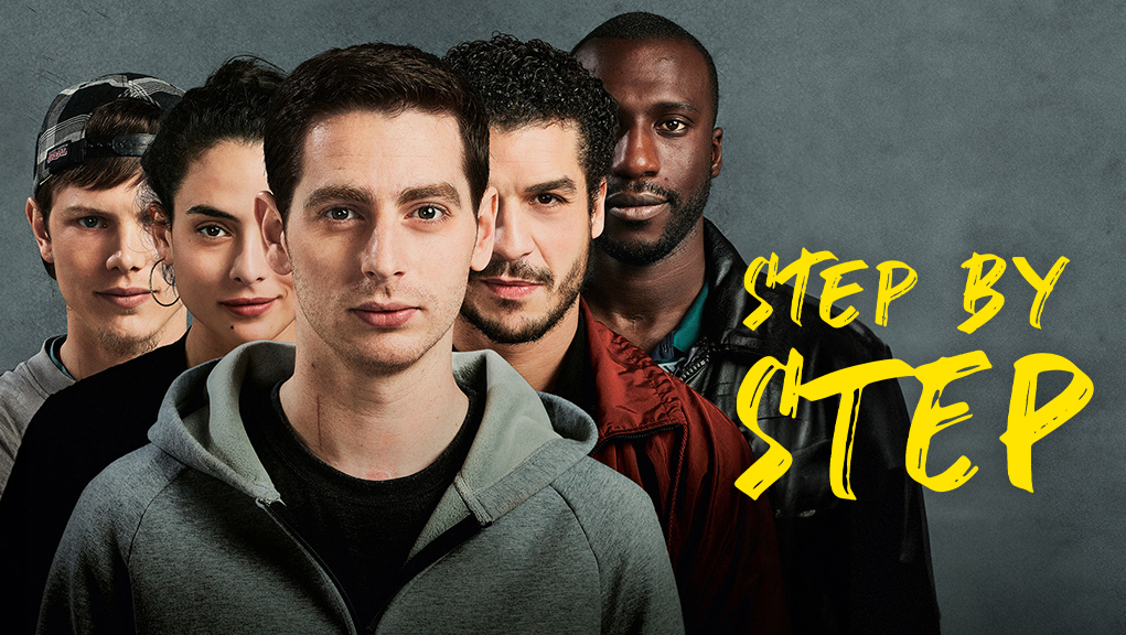 Ένα Βήμα τη Φορά