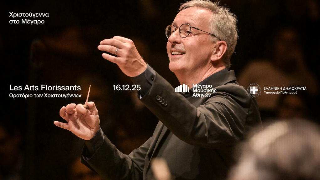 Χριστούγεννα στο Μέγαρο : Les Arts Florissants: Ορατόριο των Χριστουγέννων