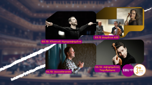 Μουσικά Ταξίδια σε Μοναδικές Συναυλίες Δίχως Σύνορα στο Τρίτο