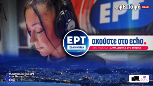 εψΕΠαφή: ΝΕΟ ΕΠΕΙΣΟΔΙΟ | Γιατί να πάω σε έναν ψυχολόγο;