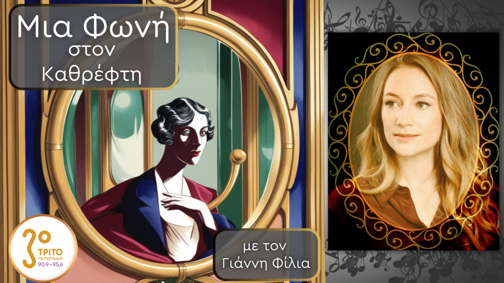 Sabine Devieilhe (1985), Η Κούκλα που Τραγουδά