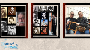 “Η Δική μας Πόλη” αποχαιρετά το 2025 με τρεις ξεχωριστές εκπομπές