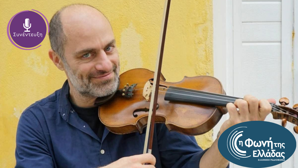 O μουσικός και καθηγητής βιολιού Γιάννης Ζαρίας στην εκπομπή “Λαϊκοί Δρόμοι”