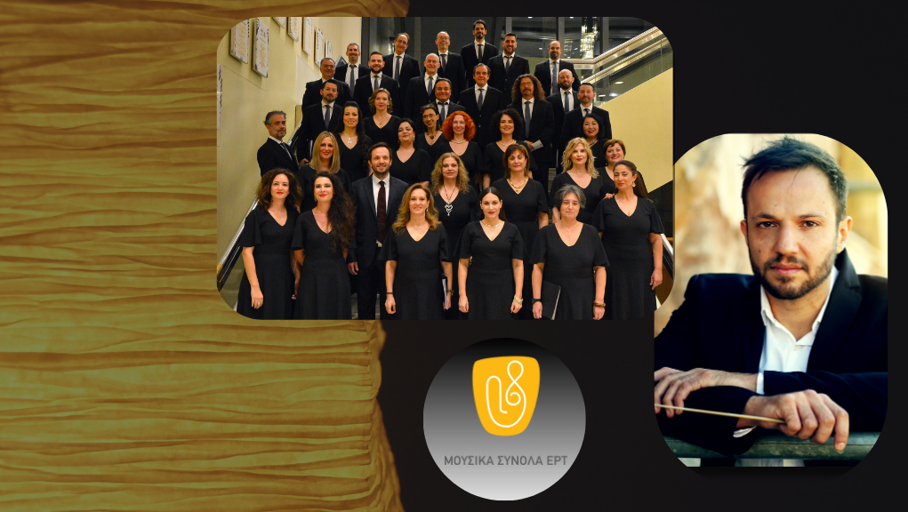 «Lux in Tenebris». Moυσική για το μυστήριο της Γέννησης