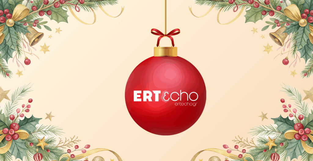 Χριστούγεννα και Πρωτοχρονιά στο «ERT εcho»