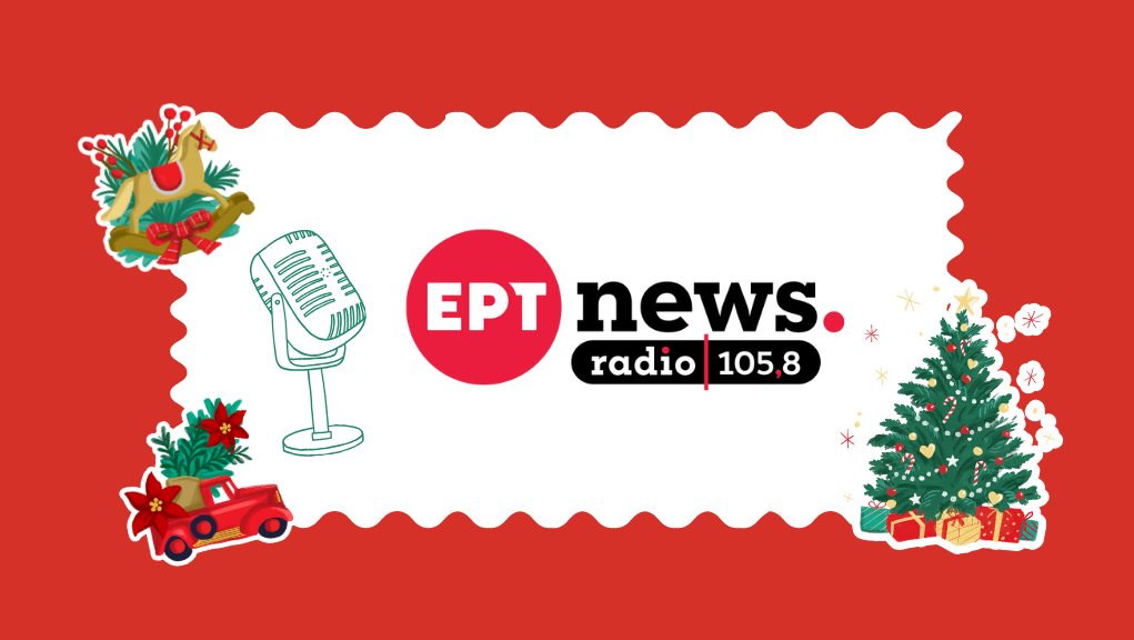 Η εκπομπή «Ραντάρ» στο Γηροκομείο Αθηνών και στο «Χαμόγελο του Παιδιού» 