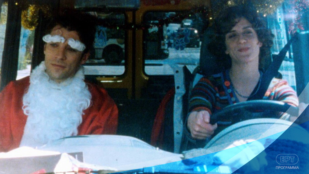 Κίνηση Ομαλή – Μικρές Ιστορίες