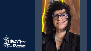 Η δημιουργός κοσμήματος Μαρία Αποστολοπούλου στην εκπομπή «Τοπία Ανθρώπων»