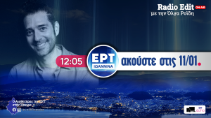 Ο Δημήτρης Φαρούγιας στο Radio Edit με την Όλγα Ροḯδη