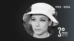 Το «Θέατρο της Κυριακής στο Τρίτο» Αποχαιρετά την Μέλπω Ζαρόκωστα