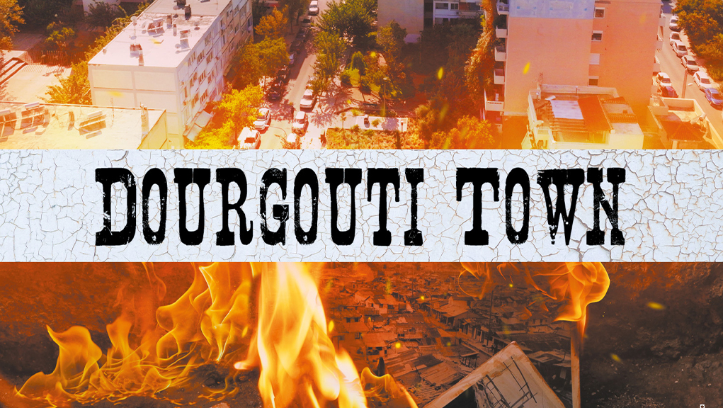 Dourgouti Town | Cosmos Docs