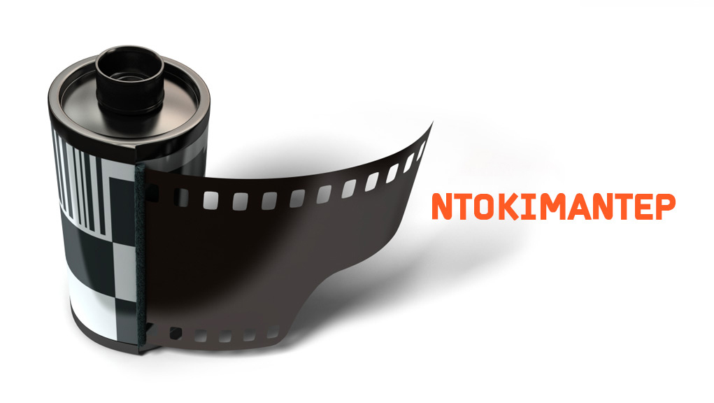 Μορφές Τέχνης – ΕΡΤ Αρχείο