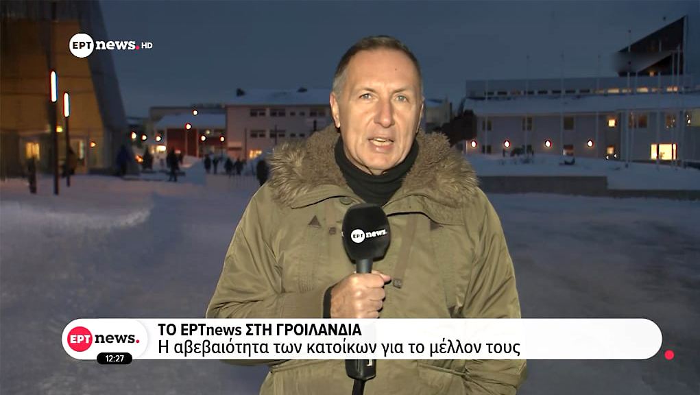 Το ΕΡΤnews στη Γροιλανδία