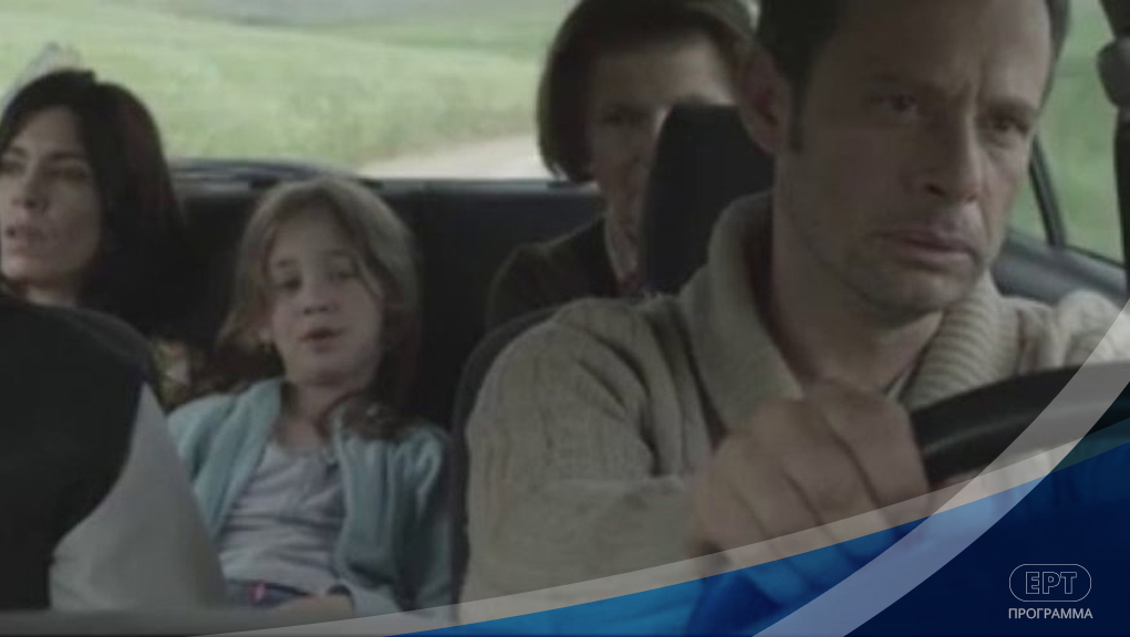 Μαθήματα Οδήγησης – Μικρές Ιστορίες