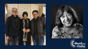 Μελοποιώντας την Κατερίνα Αγγελάκη Ρουκ