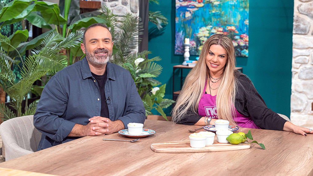 Ποπ Μαγειρική