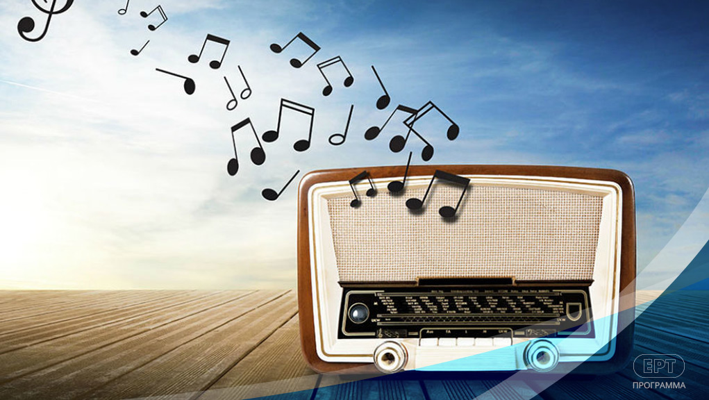 Κλείσε τα Μάτια για να Δεις