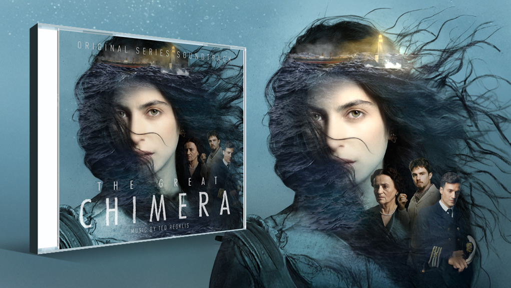 «Η μεγάλη χίμαιρα» 