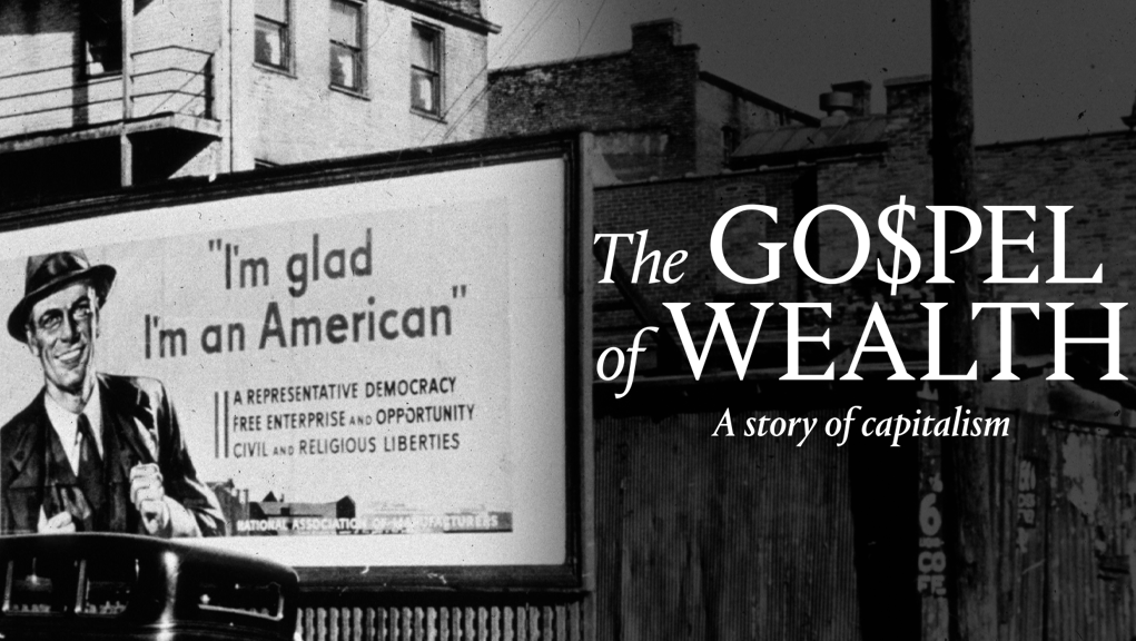 Το Ευαγγέλιο του Πλούτου