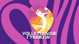 Volley League Γυναικών : Παναθηναϊκός Α.Ο. – Α.Ο. Θήρας