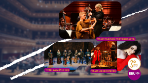 Μουσικά Ταξίδια σε Μοναδικές Συναυλίες Δίχως Σύνορα στο Τρίτο