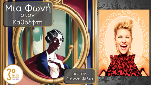 Joyce DiDonato (1969), Η Σταχτοπούτα από το Κάνσας