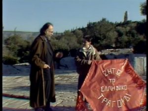 Τελευταία Κυριακή της Αποκριάς – 22 Φεβρουαρίου 2026