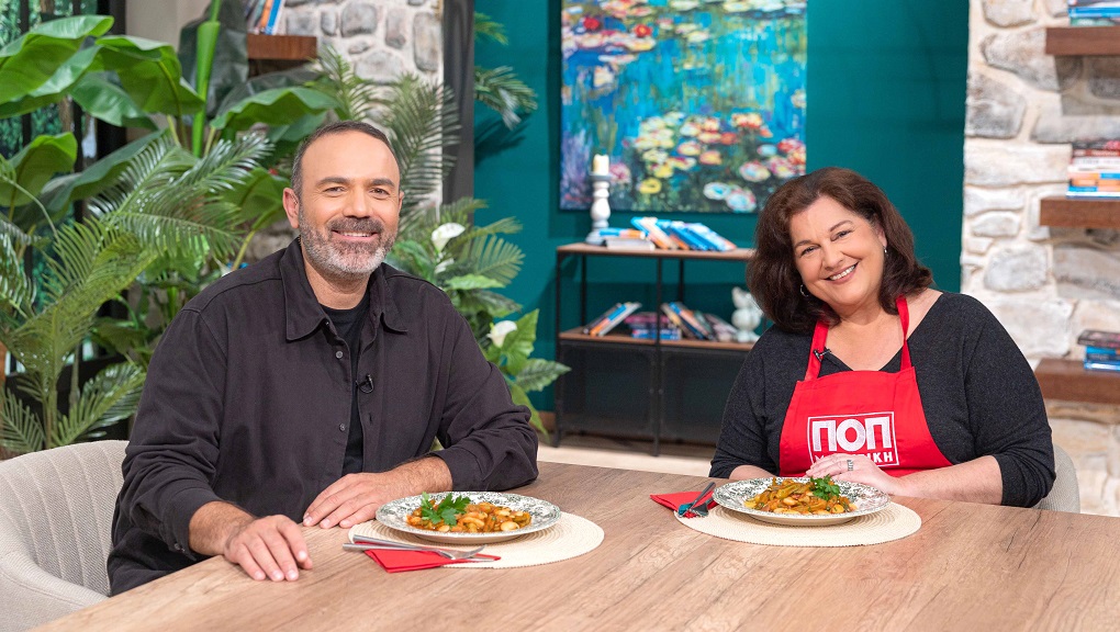 Ποπ Μαγειρική